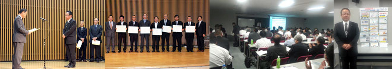 株式会社山辰組